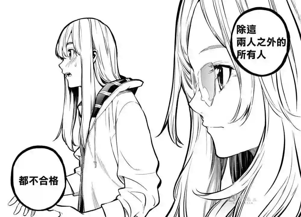 238话