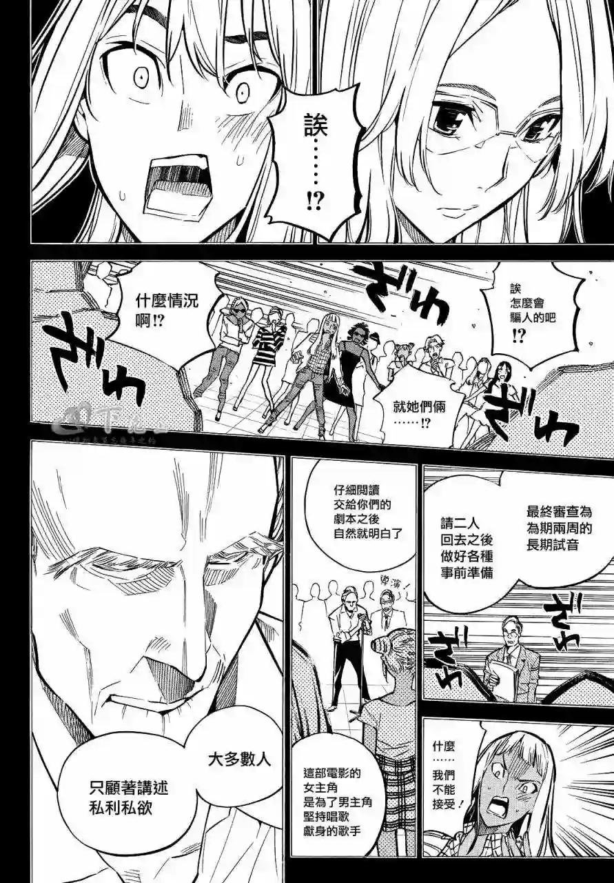 238话
