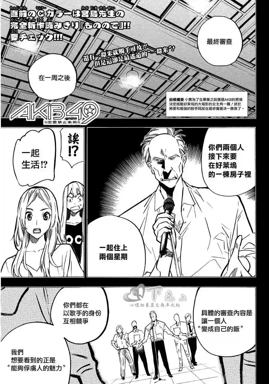 239话