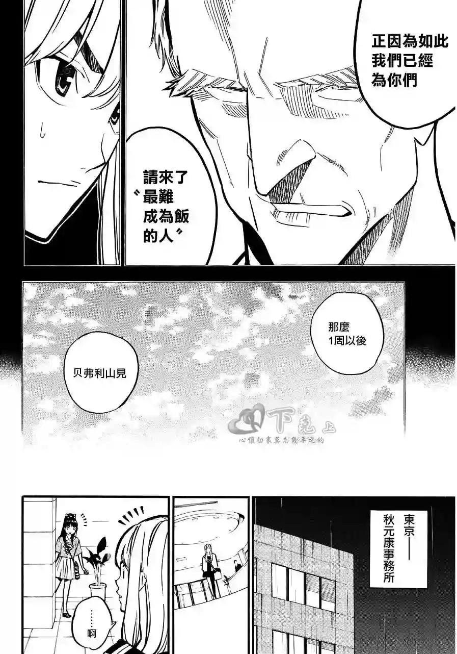239话