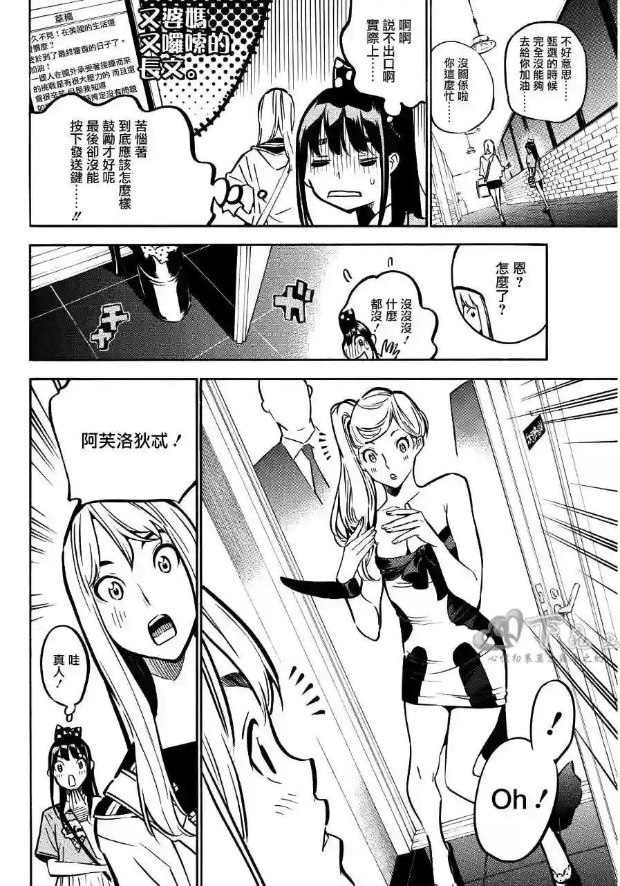 239话