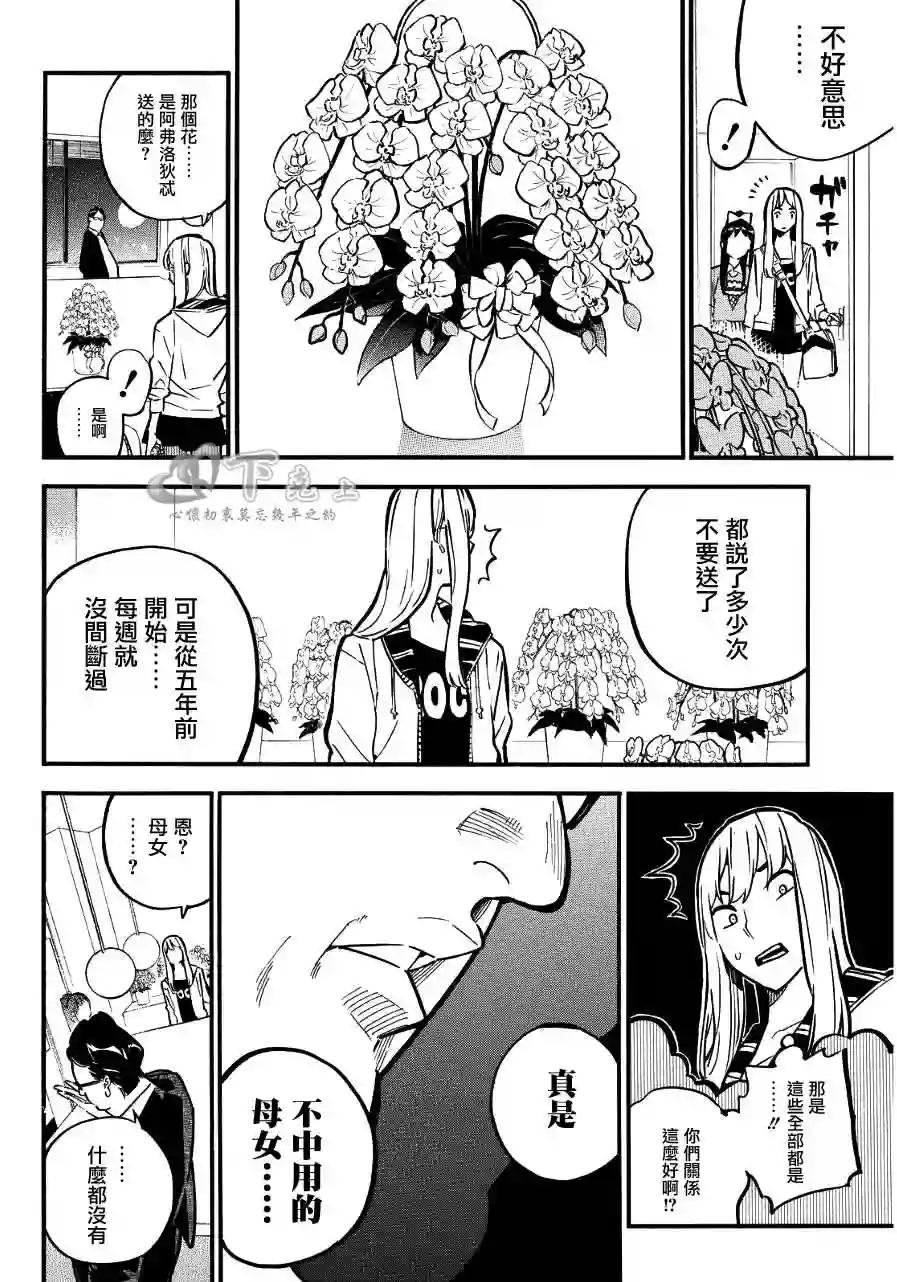 239话