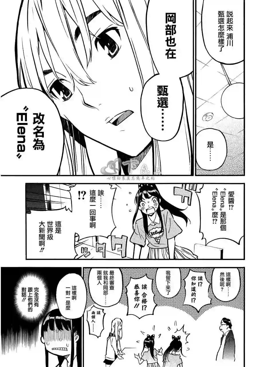 239话