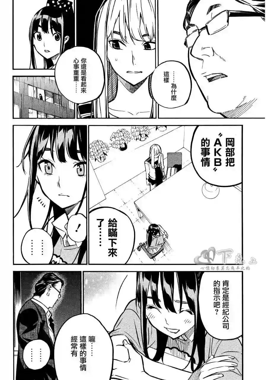 239话