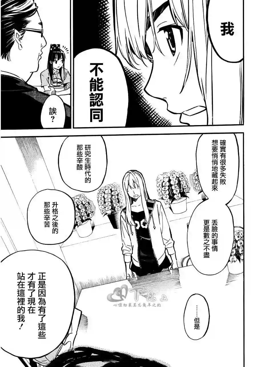 239话