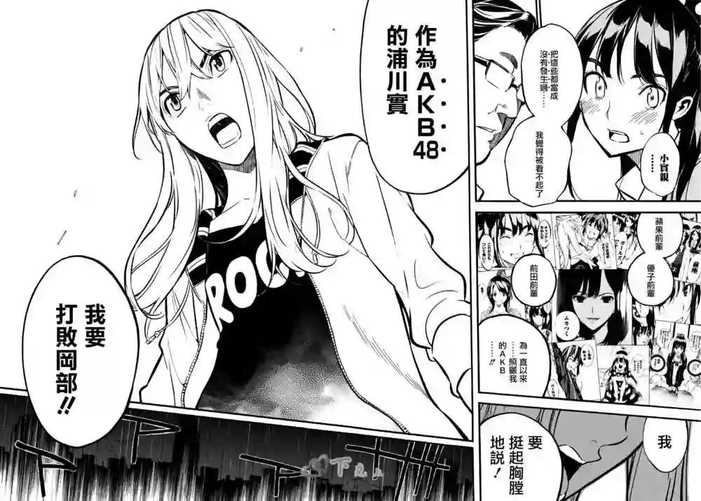 239话