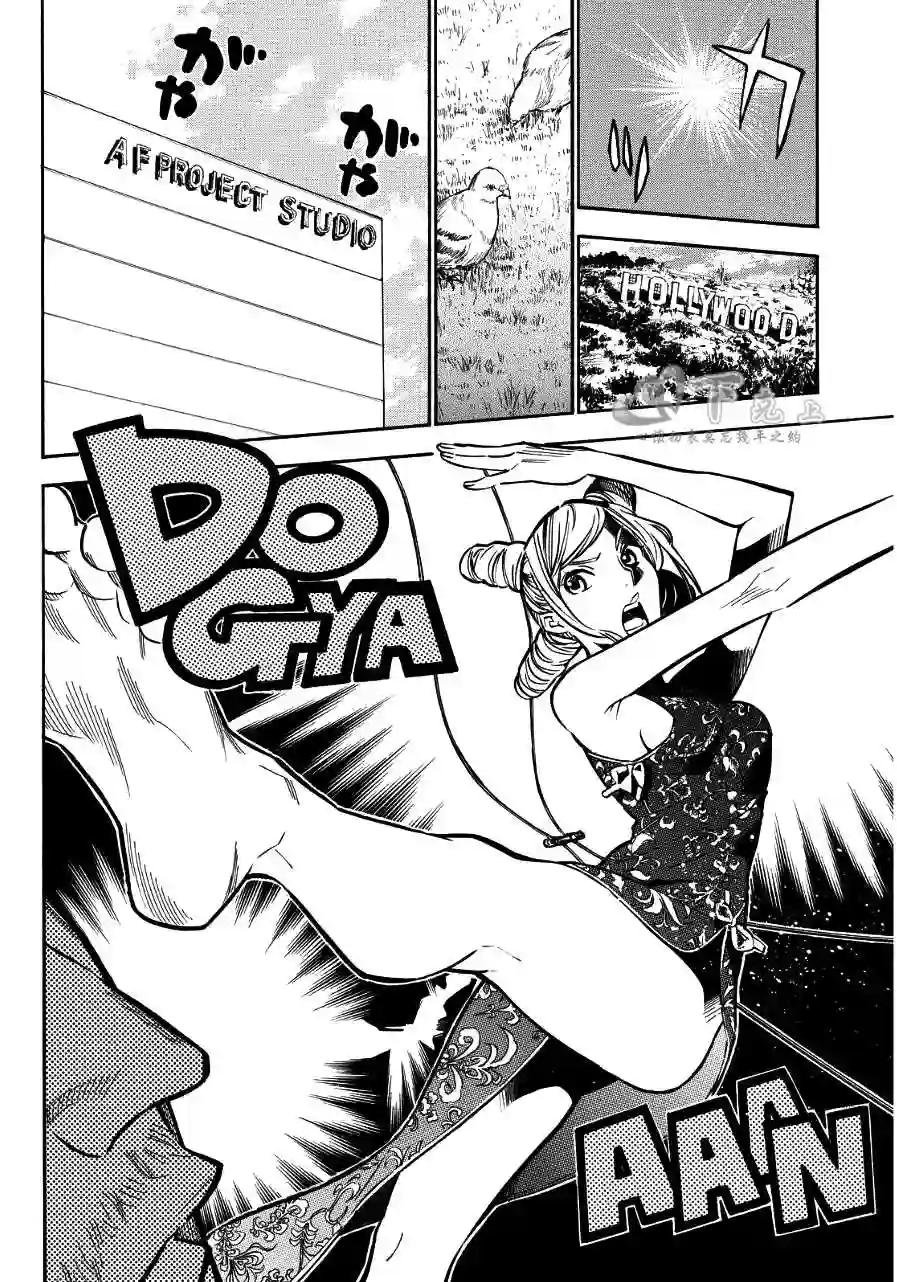 239话