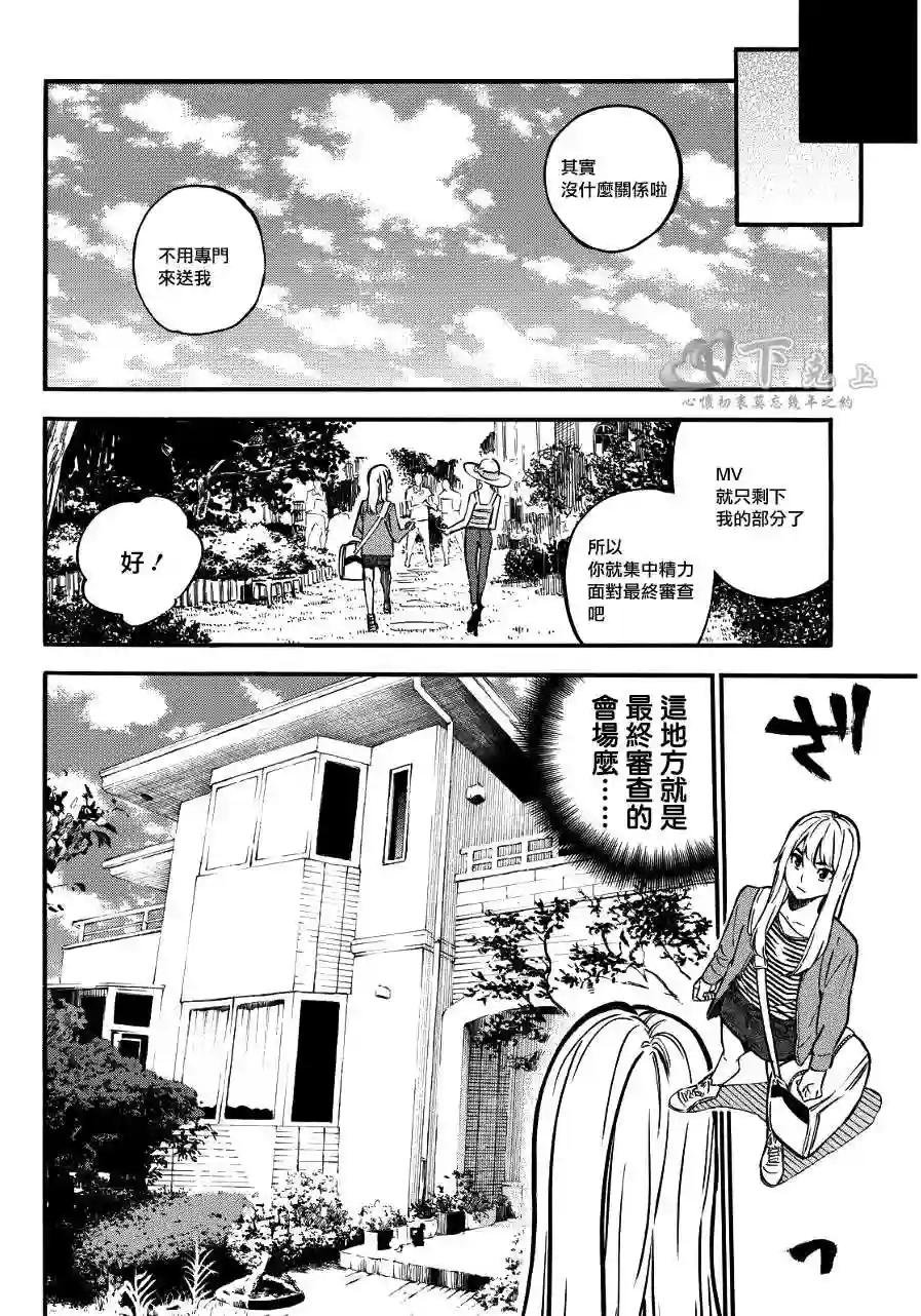 239话