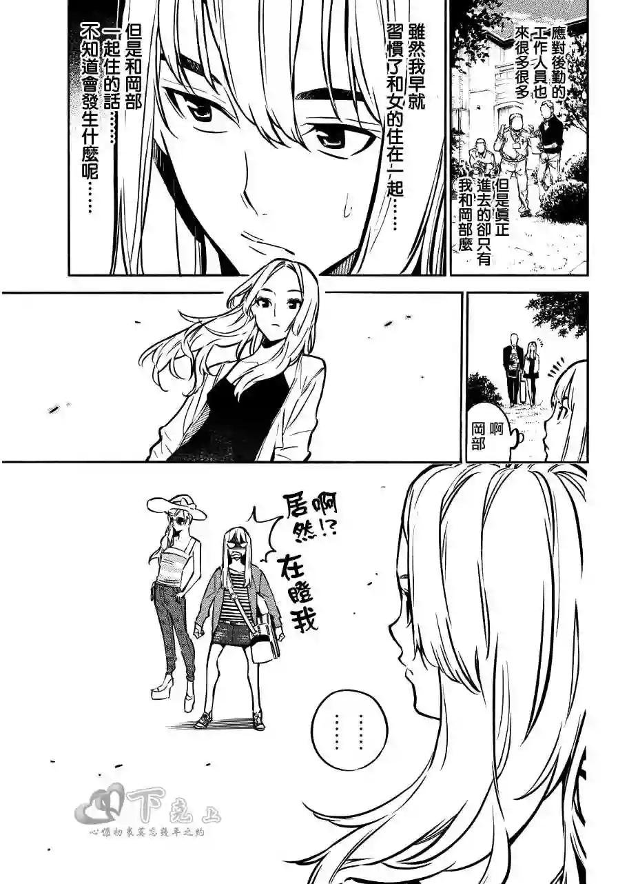 239话