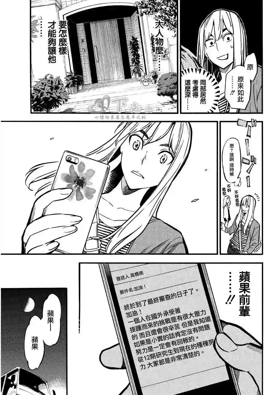 239话