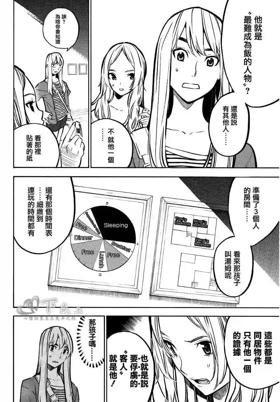 240话