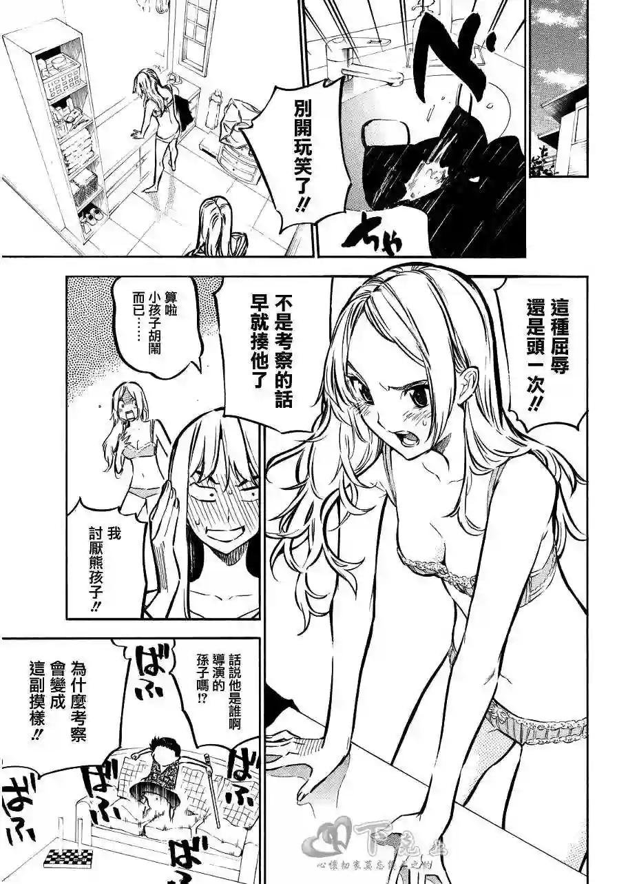 240话