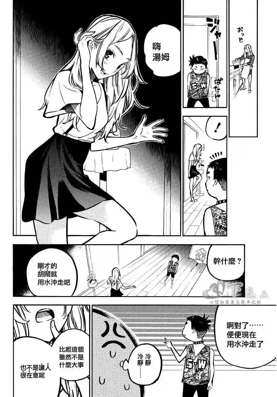 240话
