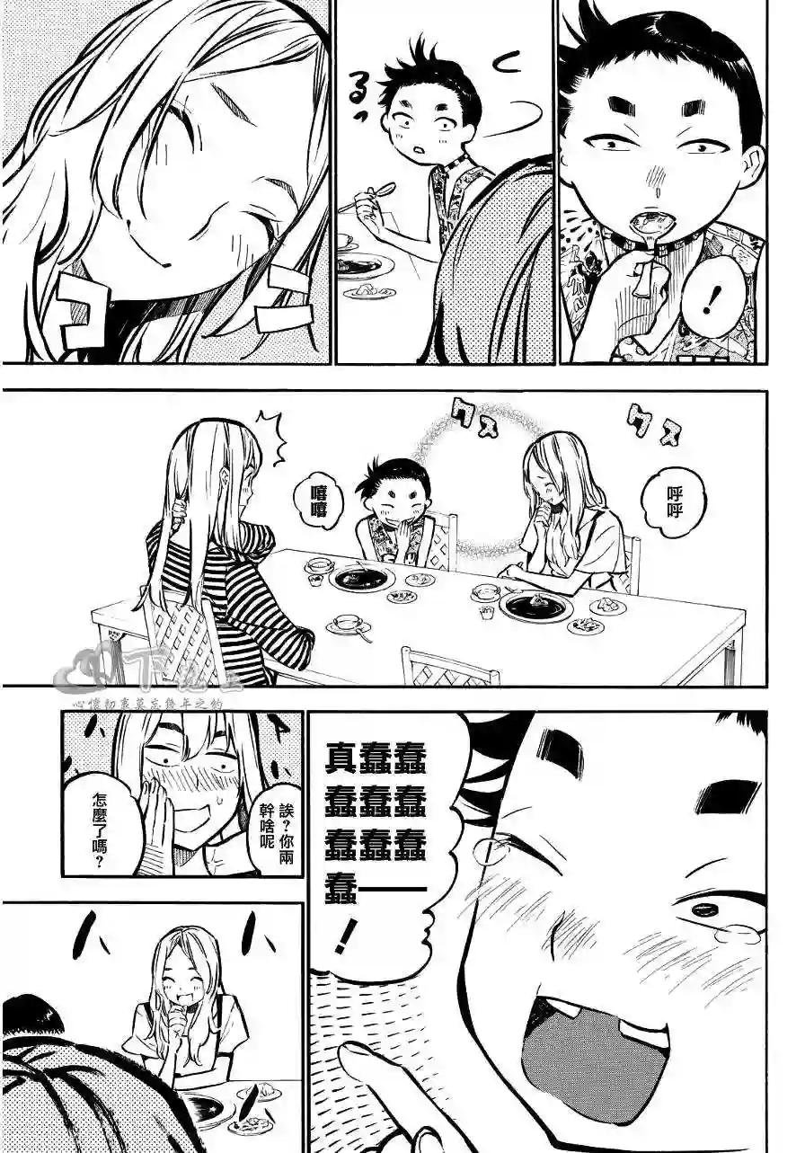 240话