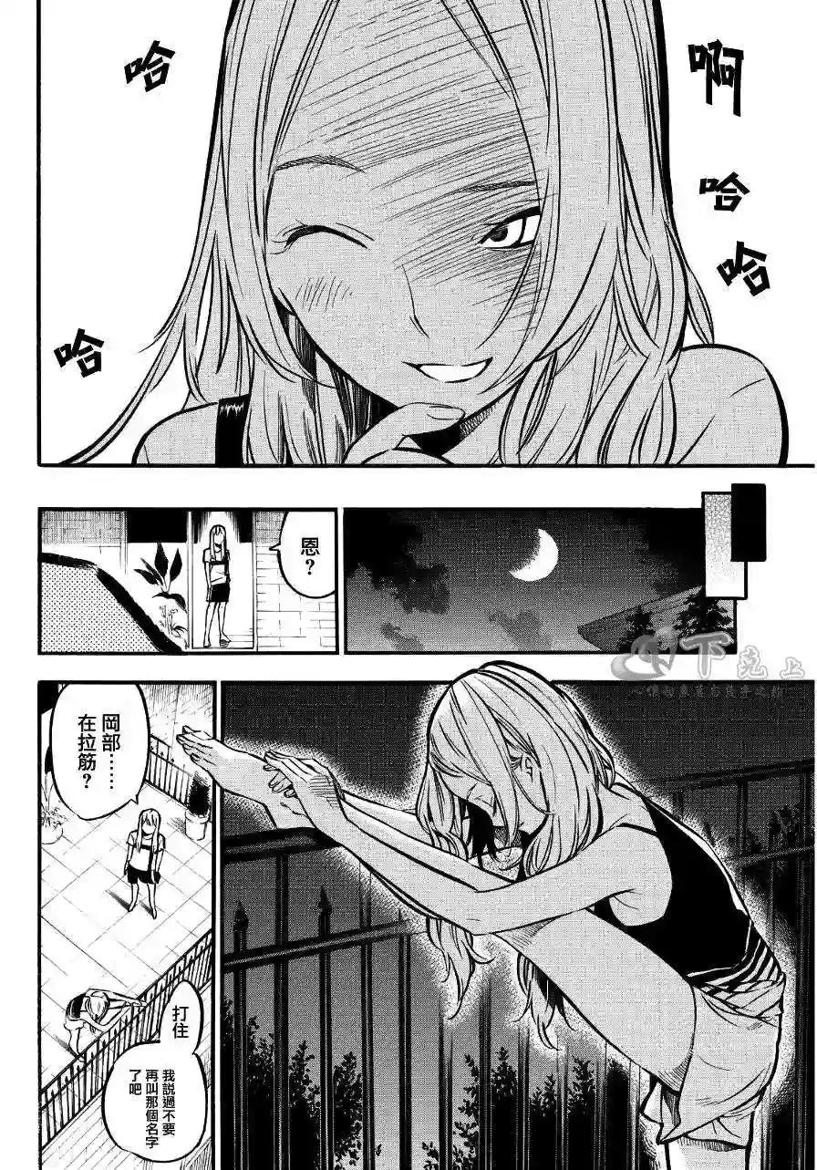 240话