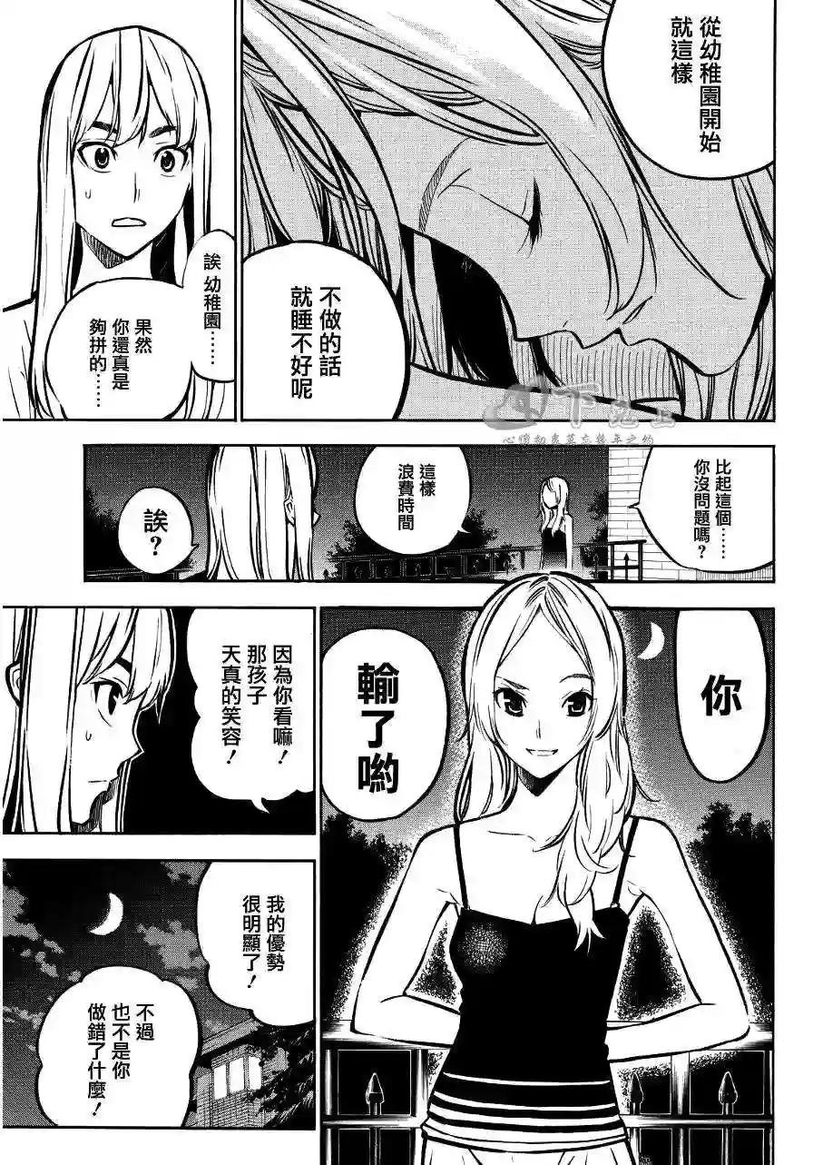 240话