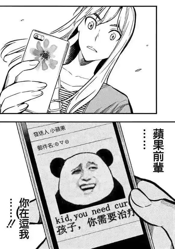 240话