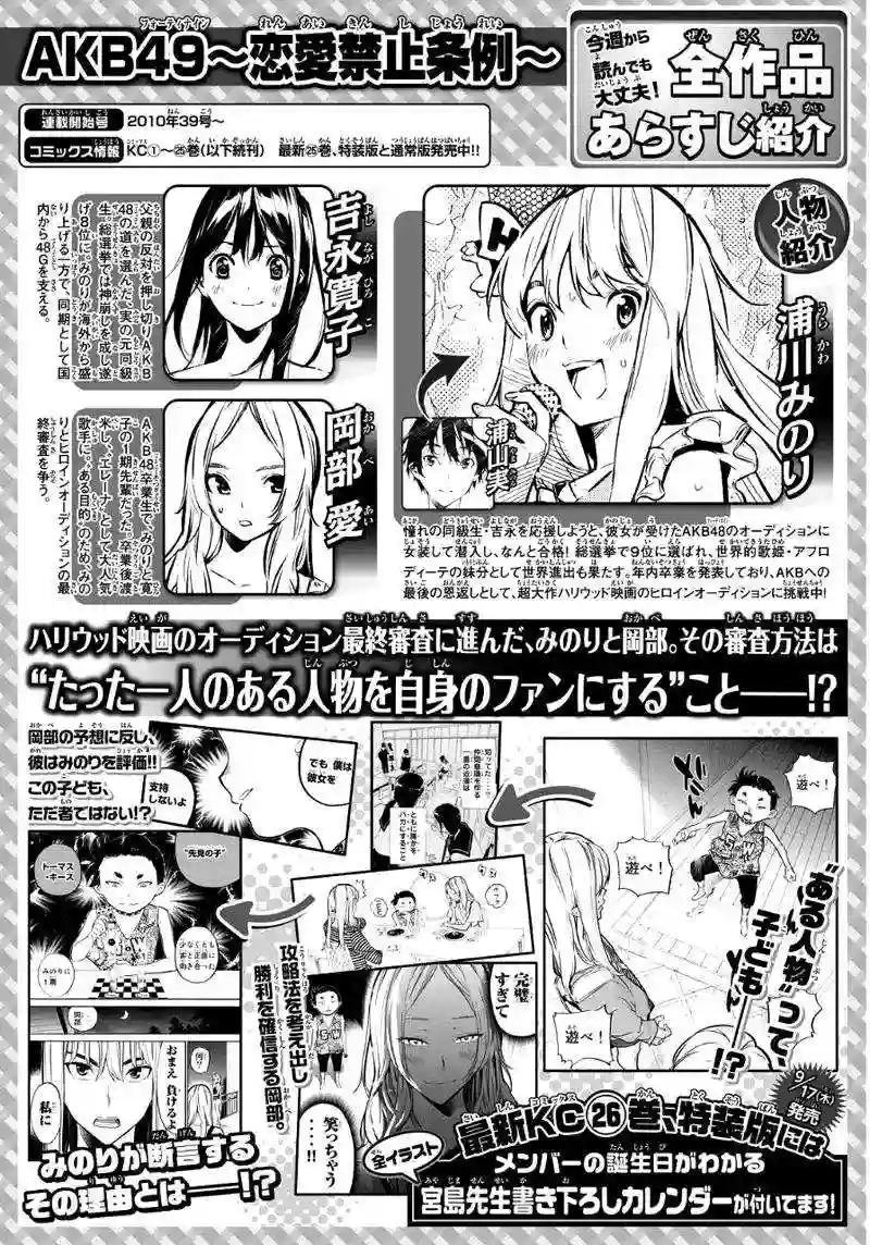 241话