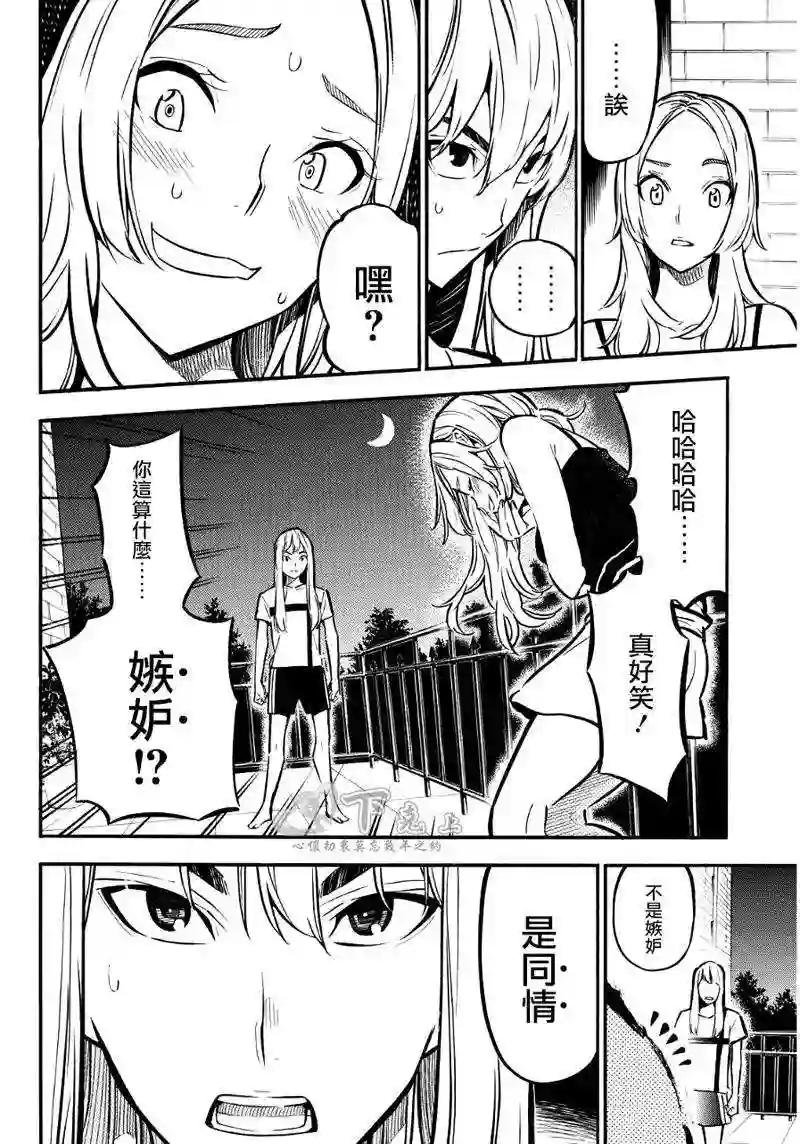 241话
