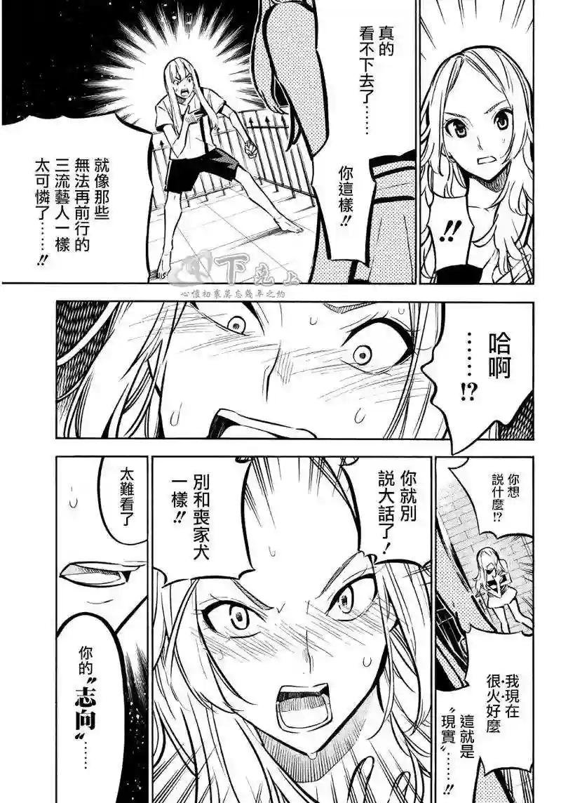 241话