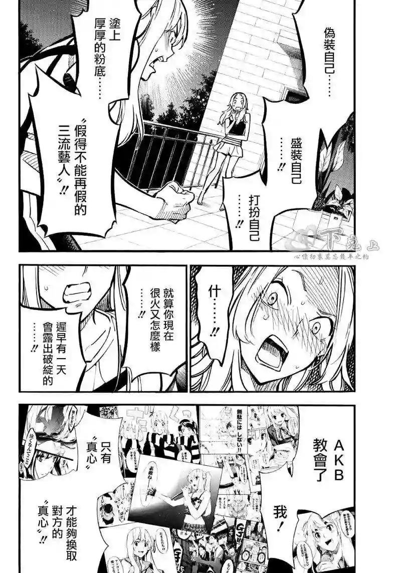 241话