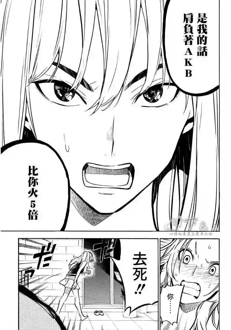 241话