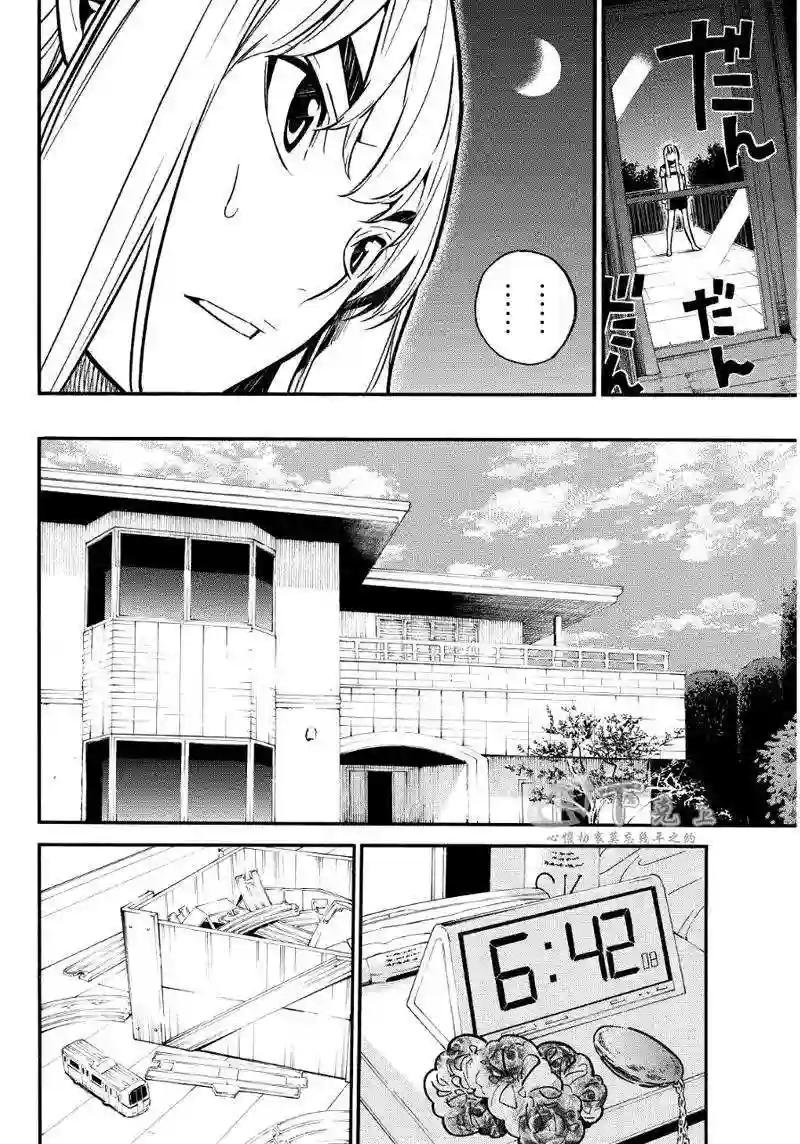 241话