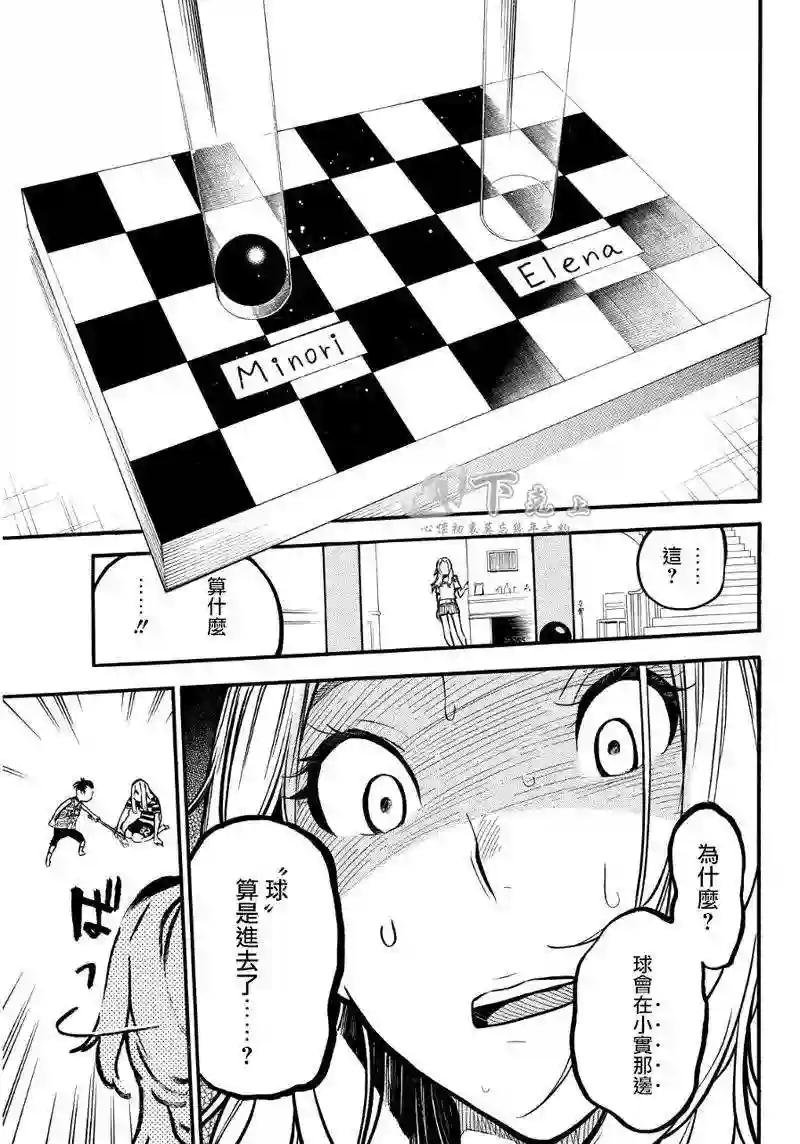 241话