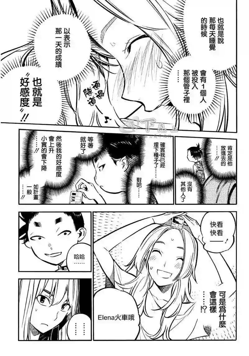 241话
