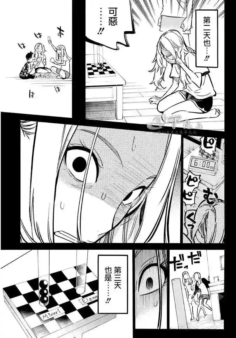 241话