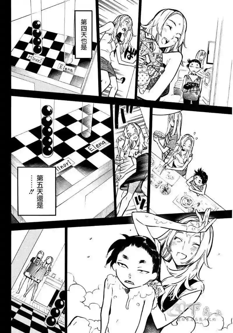 241话