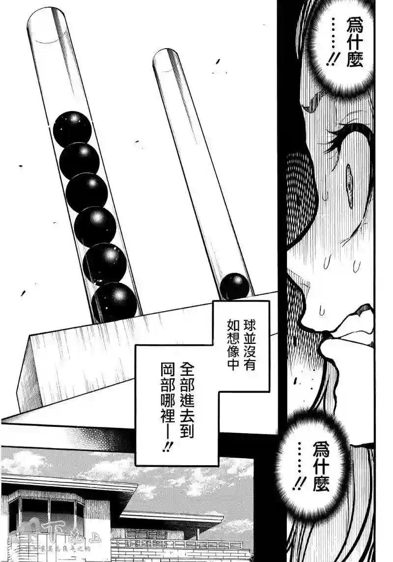241话