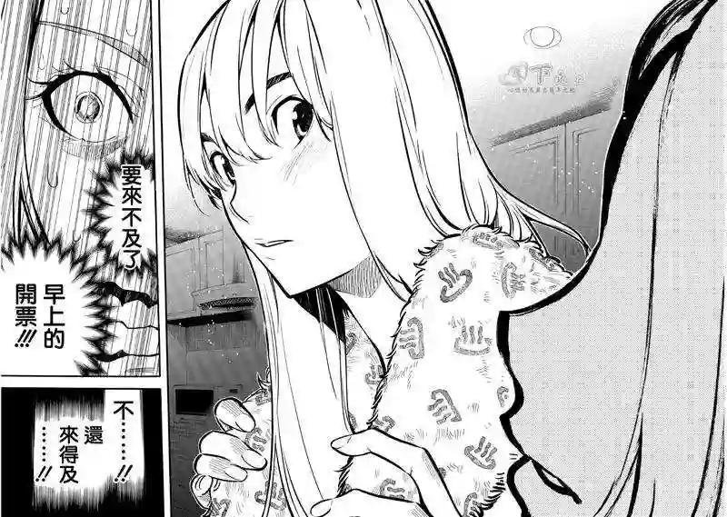 241话
