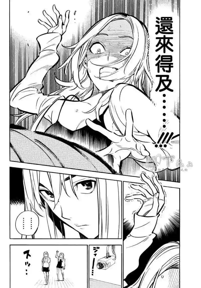 241话