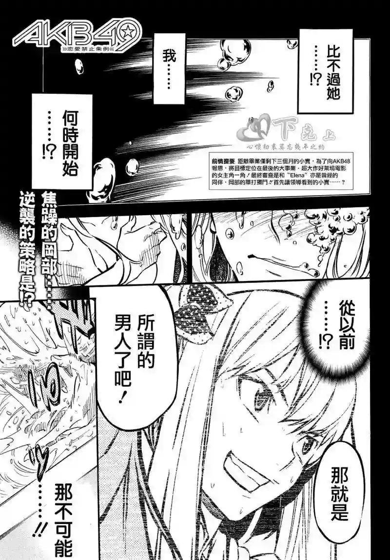 242话