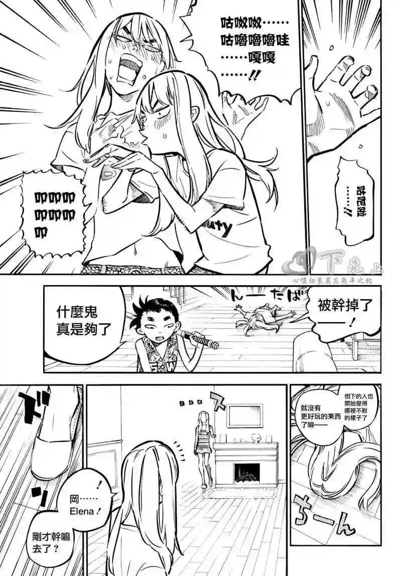242话