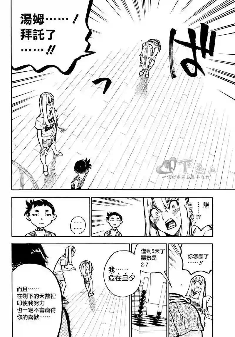 242话
