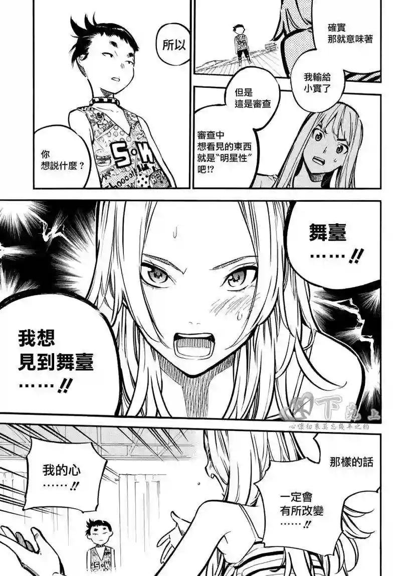 242话