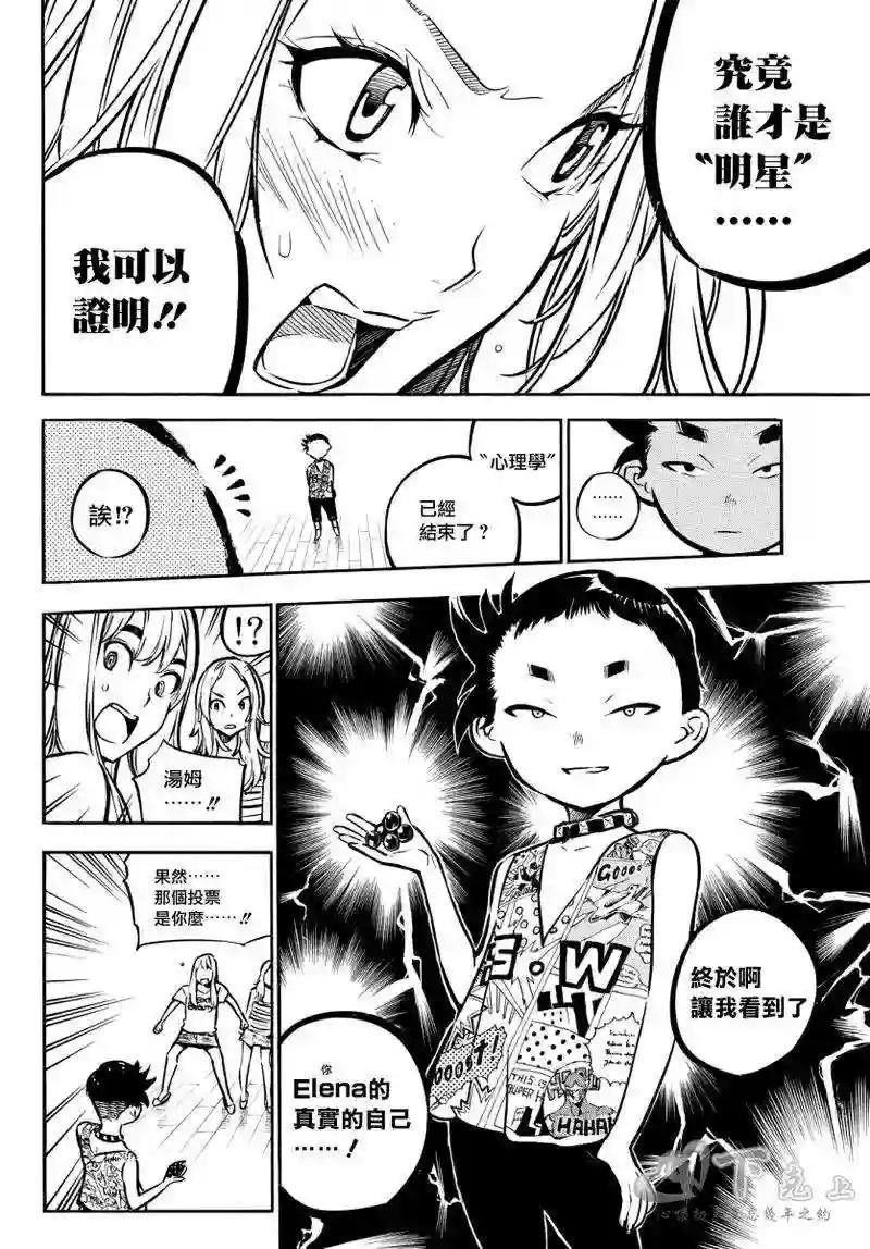 242话