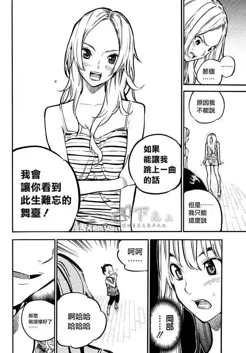 242话