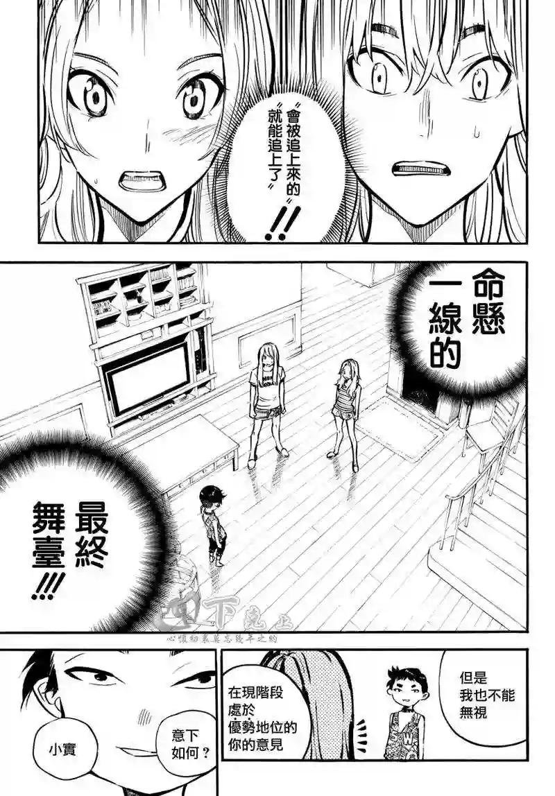 242话