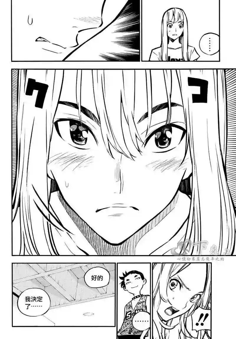 242话
