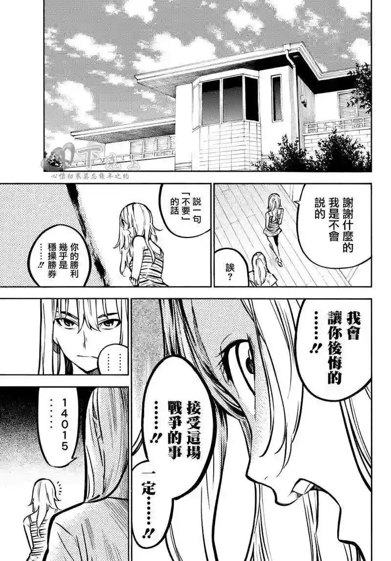 242话