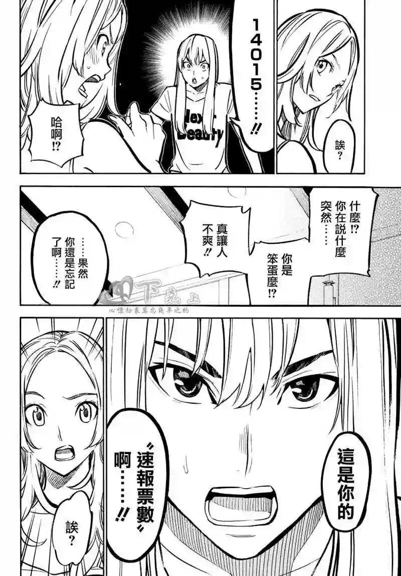 242话