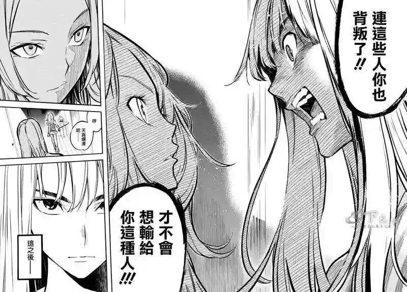 242话