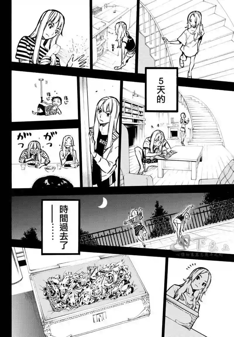 242话