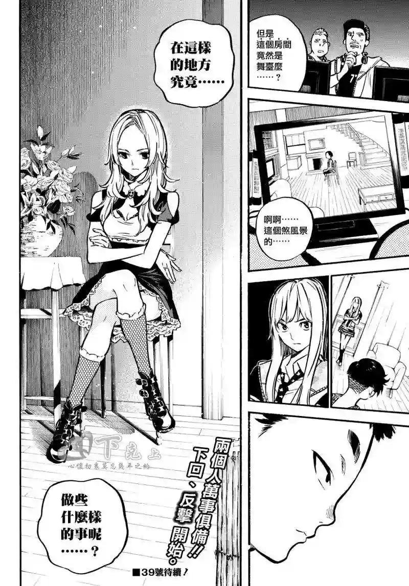 242话
