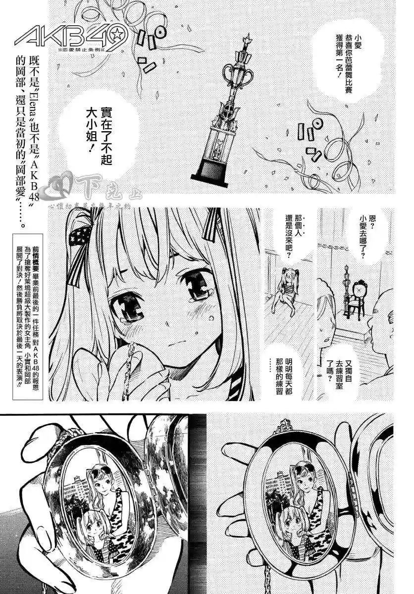 243话