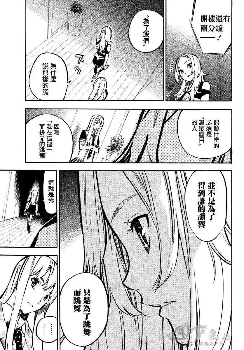 243话