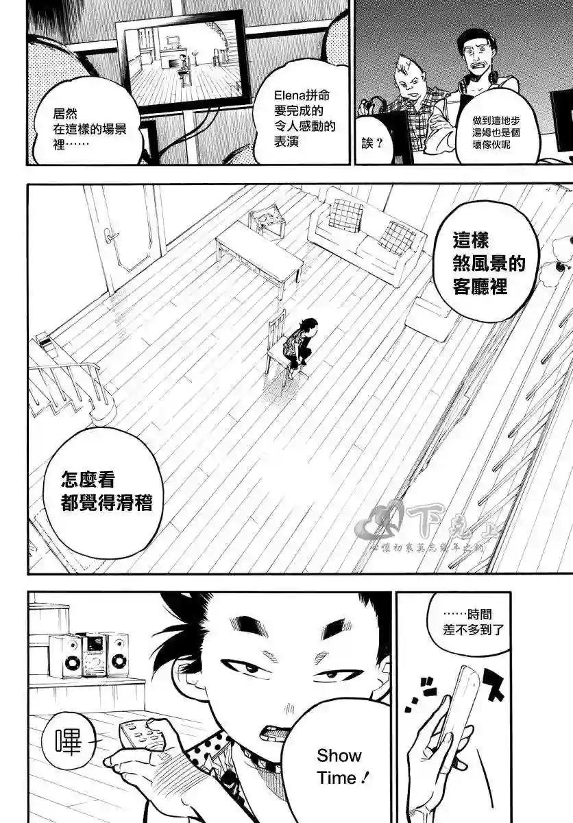 243话